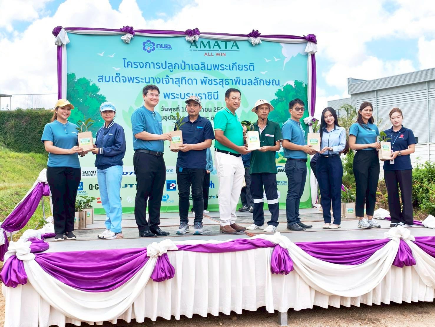 Patterer Technical Parts - Thailand